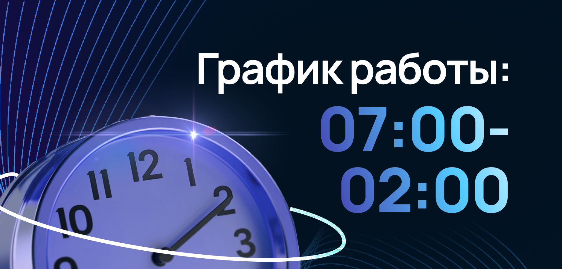 Баннер fayz.rental